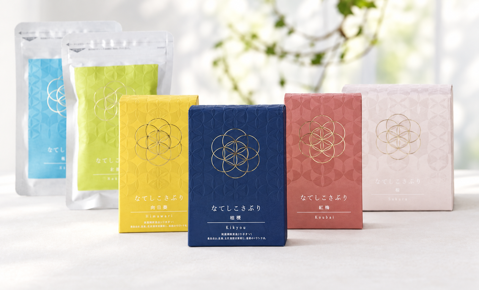 食生活やお悩みに合わせてご提案するサプリメント